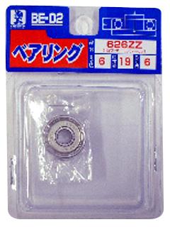 ＢＭ（ビッグマン)　ベアリング　ＢＥ－０２　６２６ＺＺ