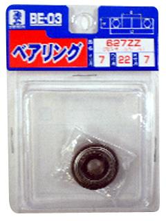 ＢＭ（ビッグマン)　ベアリング　ＢＥ－０３　６２７ＺＺ　　　　　　