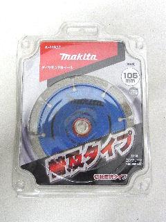 マキタ　ダイヤモンドホイール　Ａ－４４９３７