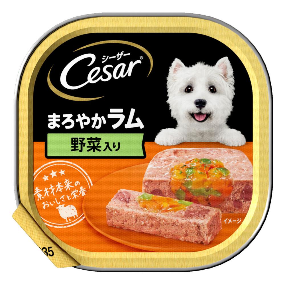 シーザー　まろやかラム　野菜入り　１００ｇ
