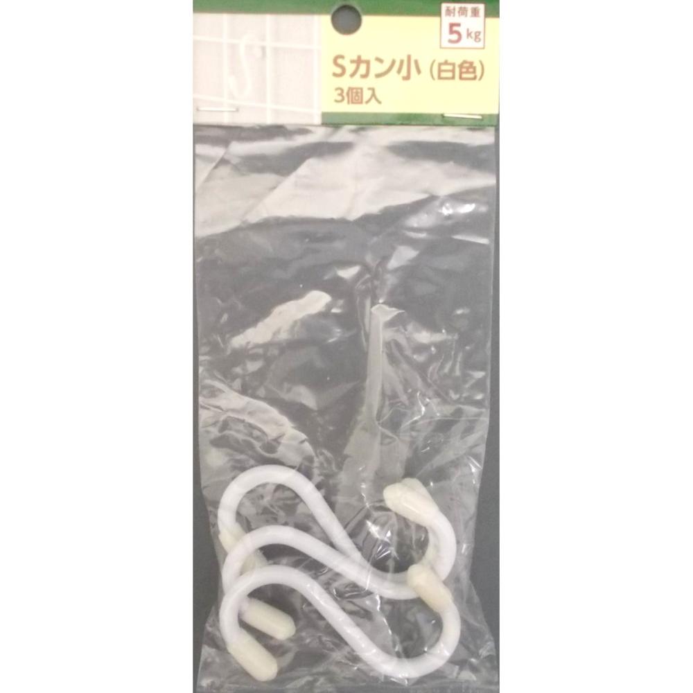 Ｓカン小　３個入り（白色）　ＳＴＧ－００２８ＷＮ