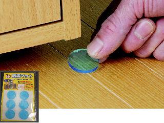 耐震マット　丸　２５ｍｍ　ＳＧ－３１１