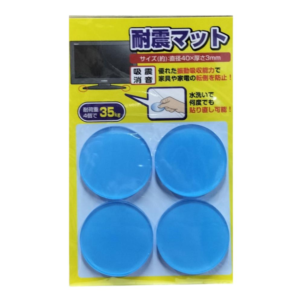 耐震マット　丸　４０ｍｍ　ＳＧ－３１２