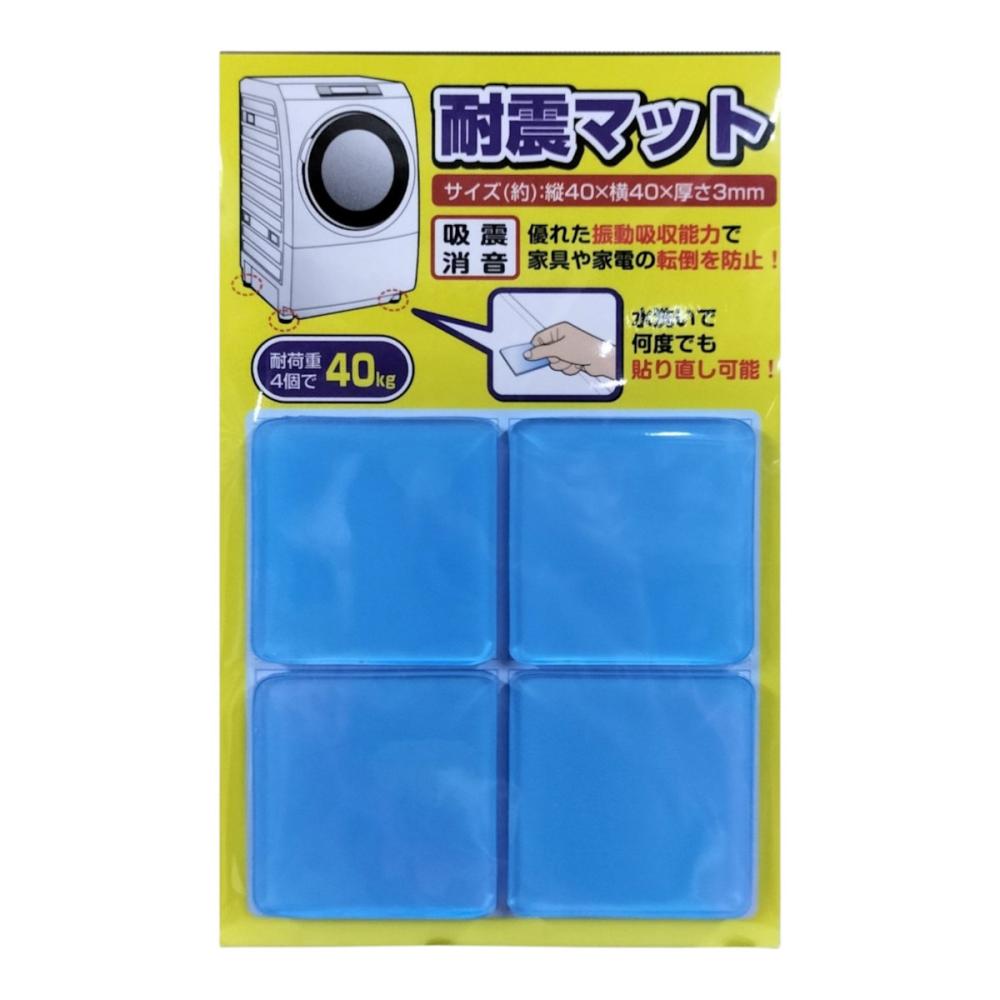 耐震マット　角　４０ｍｍ　ＳＧ－３１６