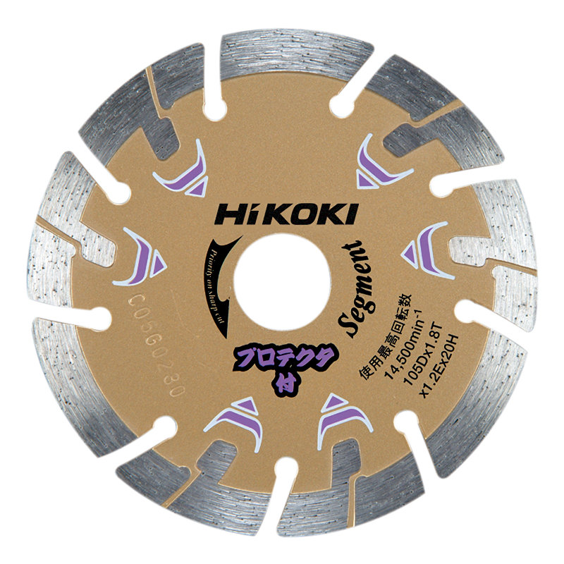 ＨｉＫＯＫＩ（ハイコーキ）　ダイヤモンドカッター　１０５ｍｍ×２０　（セグメント）　プロテクタ　００３２－４６９３