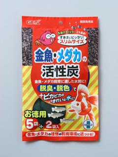 金魚・メダカの活性炭　スリムサイズ　７袋入