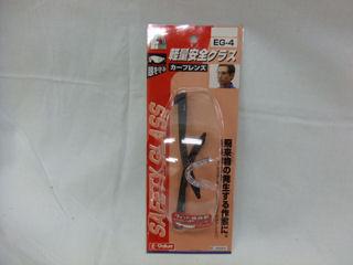 Ｅ－Ｖａｌｕｅ　軽量安全グラス　ＥＢ－４