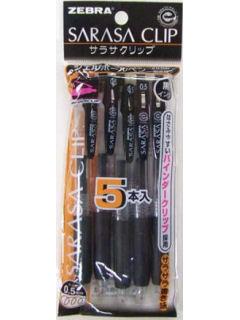 ゼブラ　サラサクリップ　０．５ｍｍ　黒　５本組