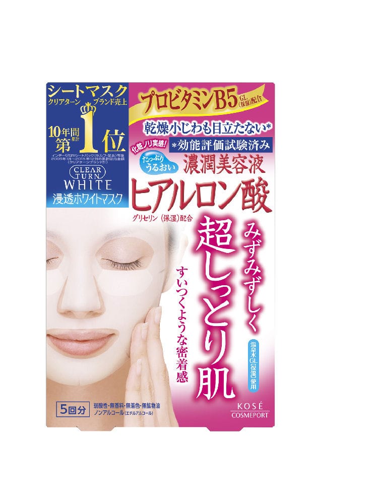 コーセー　クリアターンＷマスク　ヒアルロン酸　２２ｍＬＸ５