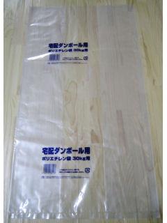 米袋　無地　米段ボール用　３０ｋｇ用