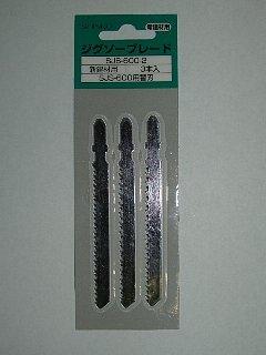 新興製作所　ＫＪＳ－６００用　替刃　新建材