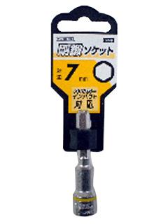 ＶＥＳＳＥＬ（ベッセル）　ショートソケット　ＳＡ２００７５５