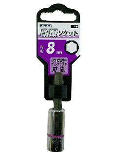 ＶＥＳＳＥＬ（ベッセル）　ショートソケット　ＳＡ２００８６０