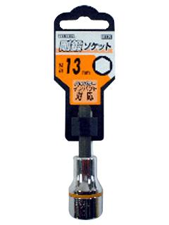 ＶＥＳＳＥＬ（ベッセル）　ショートソケット　ＳＡ２０１３６０