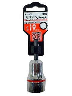 ＶＥＳＳＥＬ（ベッセル）　セミロングソケット　ＳＡ２０１９７０