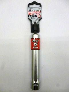 ＶＥＳＳＥＬ（ベッセル）　超ロングソケット　ＸＡ２０１９１５　　　　　　
