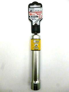 ＶＥＳＳＥＬ（ベッセル）超ロングソケット　ＸＡ　２０２１１５　　　　　　