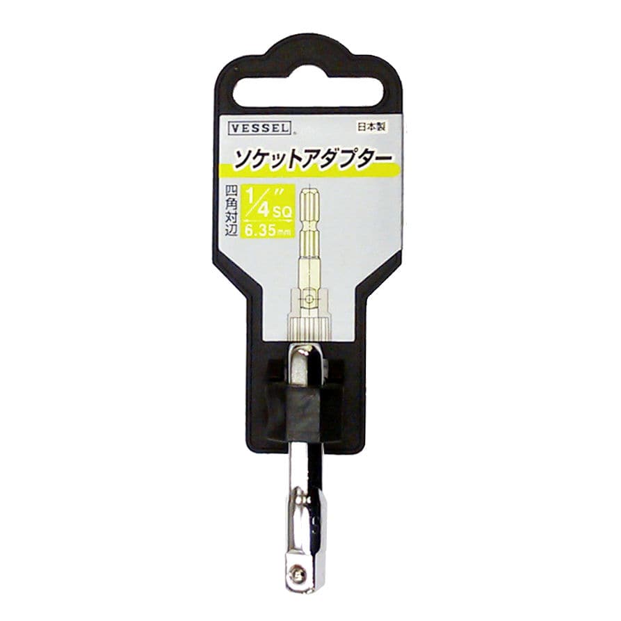 ＶＥＳＳＥＬ（ベッセル）ソケットアダプター　４／１　Ａ２０ＢＳＱ２