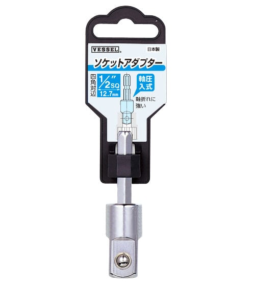 ＶＥＳＳＥＬ（ベッセル）ソケットアダプター　ＶＥＳＳＥＬ（ベッセル）２　Ａ２０ＢＳＱ４　　　　
