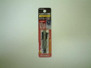 ＶＥＳＳＥＬ（ベッセル）ドリルチャック替え軸　ＢＨ－２４