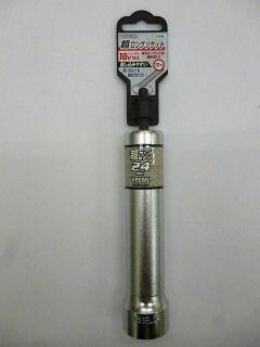 ＶＥＳＳＥＬ（ベッセル）超ロングソケット　ＸＡ２０２４１５