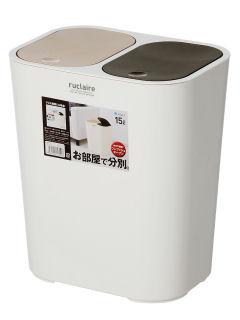 アスベル　ルクレール　分別くず入れ　１５Ｌ（７．５Ｌ×２）ホワイト