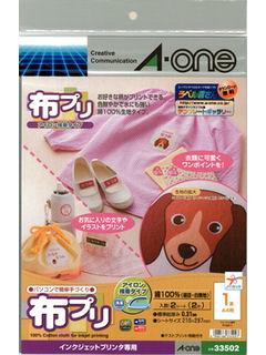エーワン　布プリ　アイロン接着タイプ　３３５０２