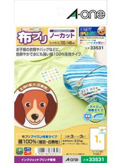 エーワン　布プリアイロン接着　３３５３１