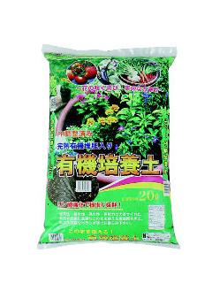 有機培養土　２０Ｌ　【九州限定品】