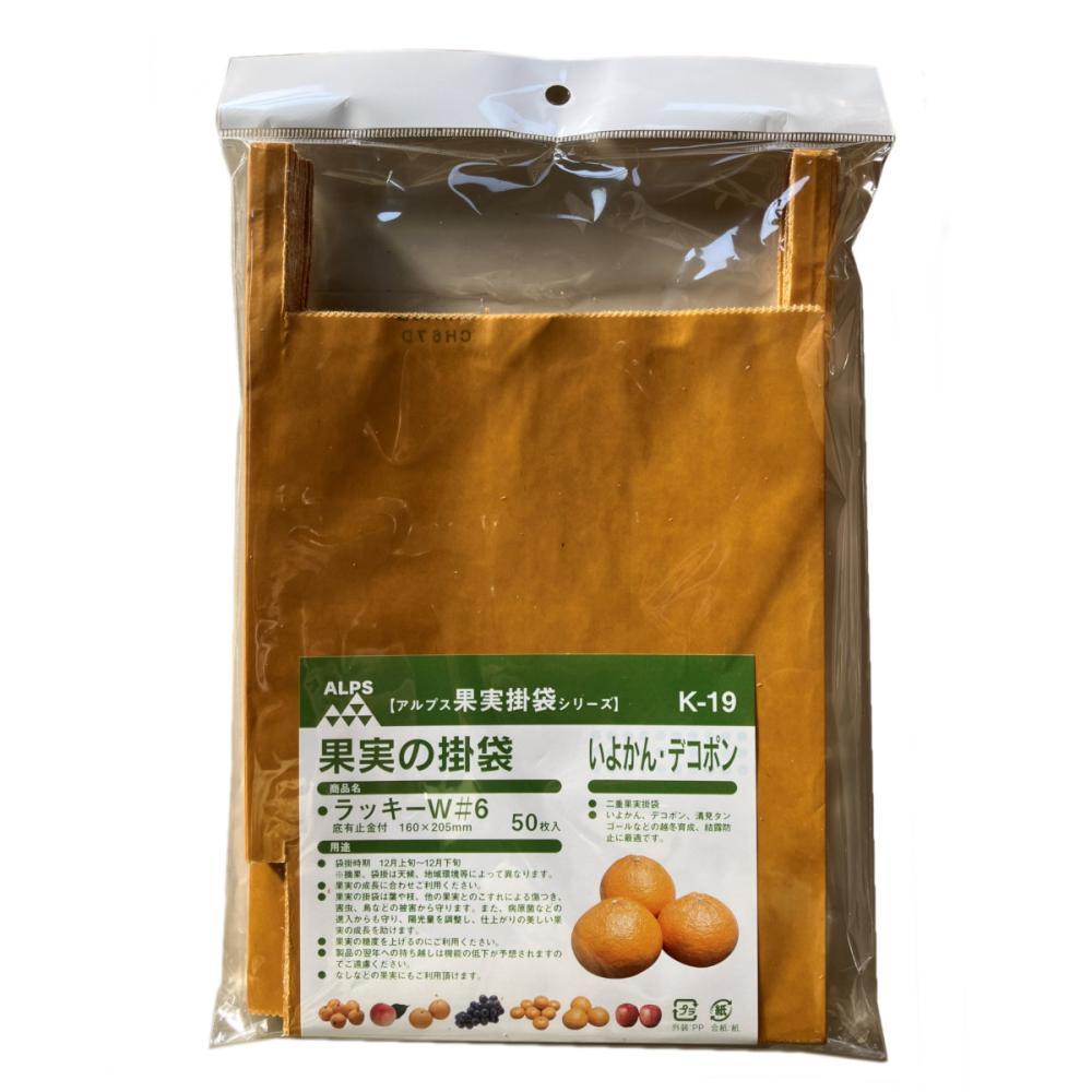 果実掛袋みかん　柑橘　５０枚入り　Ｋ－１９　Ｗ♯６