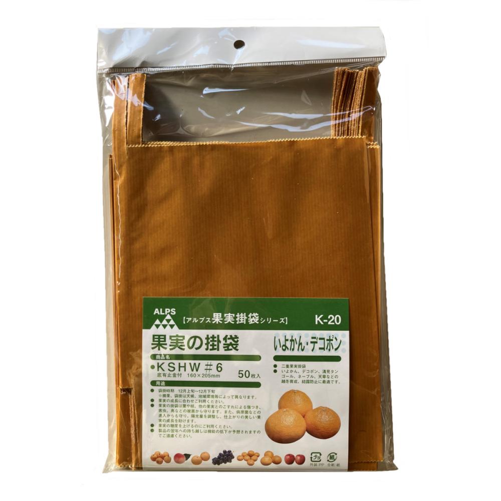果実掛袋みかん　柑橘　５０枚入り　Ｋ－２０　ＫＳＨＷ♯６