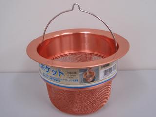 你的品牌名セレクト　ゴミポケット