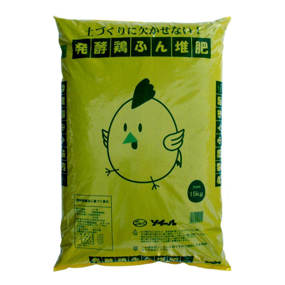 醗酵鶏ふん堆肥　１５ｋｇ　（取扱：九州）