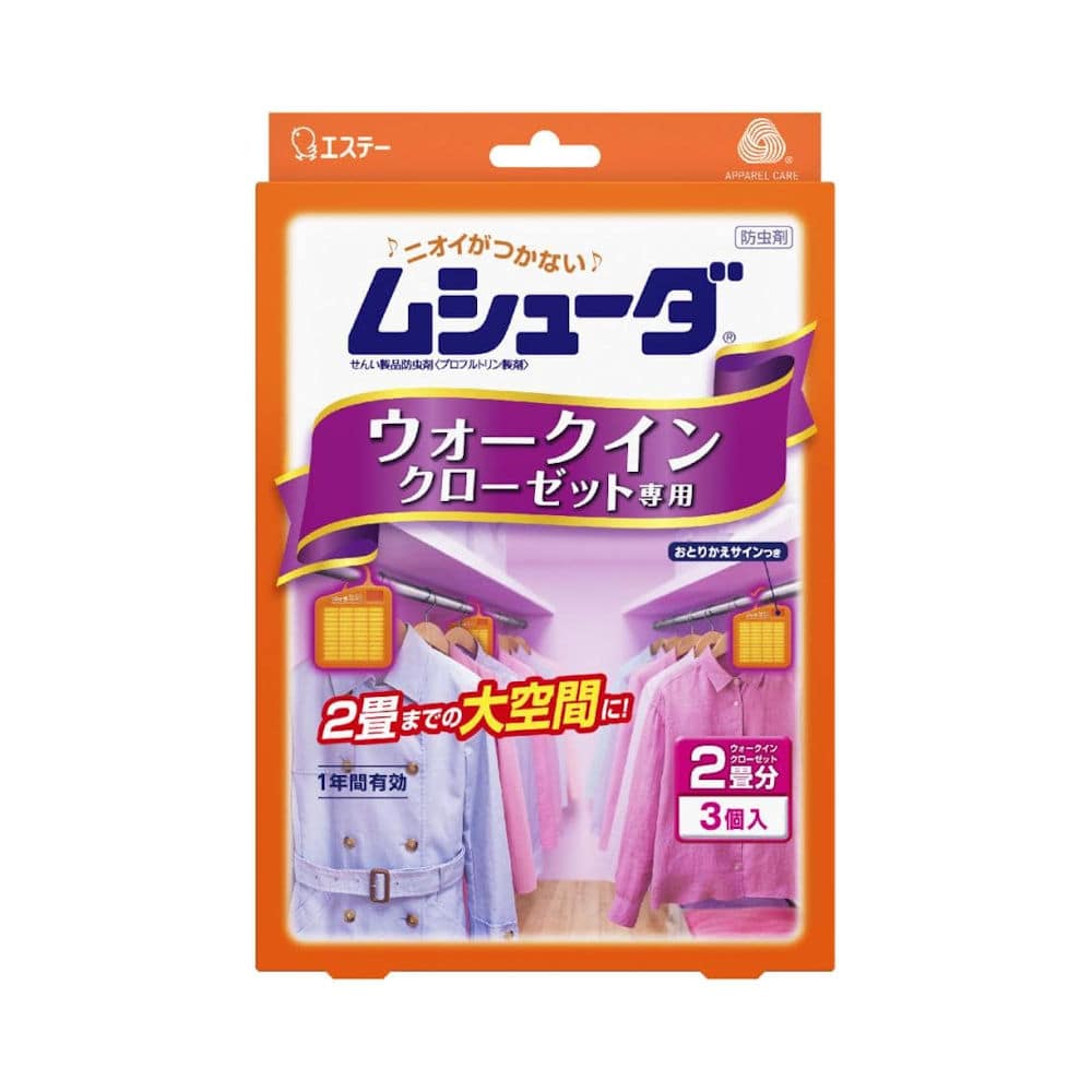 エステー　防虫剤　ムシューダ　１年間有効　ウォークインクローゼット専用　無香タイプ　３個入り