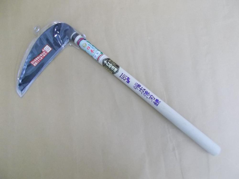 玉日本信州　薄鎌　１９５ｍｍ　４２柄
