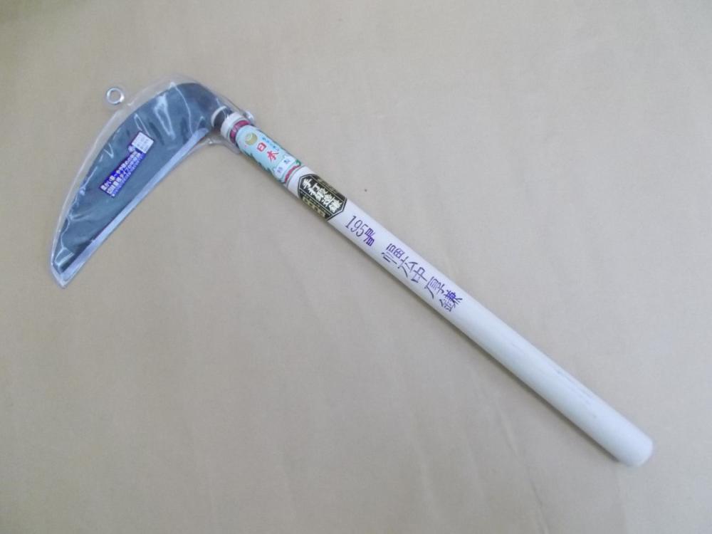 玉日本信州　中厚鎌　１９５ｍｍ　４２柄