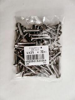 Ｋ＋ＢＵＩＬＤ　ドリルスクリュー鍋ステンレス４×２５（７０本入り）