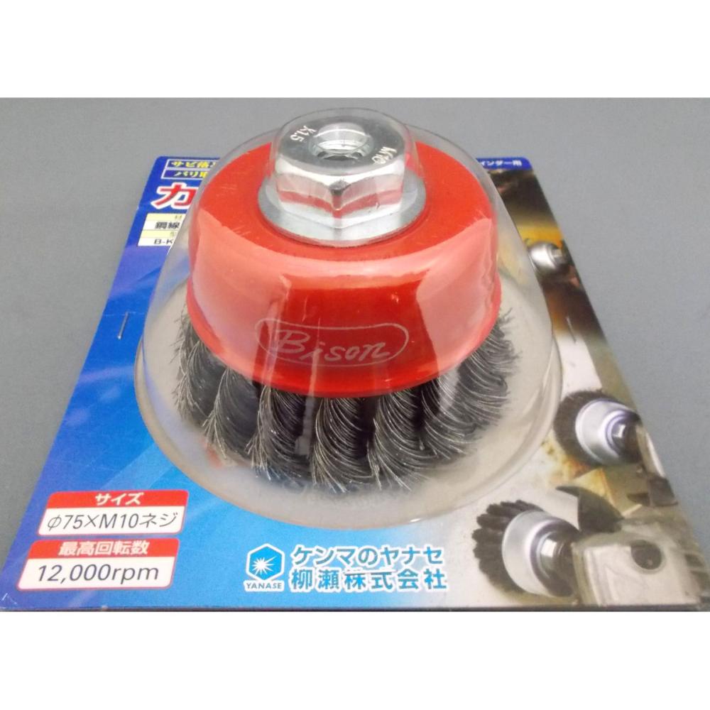 ヤナセ　鋼線ヒネリカップブラシ　Ｂ－ＫＣＨＥ２