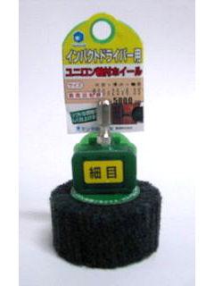 ヤナセ　インパクト用ユニロンラップ　ＮＦＮ５０１１