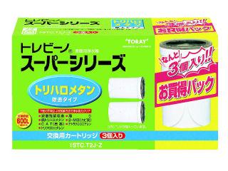 トレビーノ　スーパーシリーズ用カートリッジ（３Ｐ）　ＳＴＣＴ２Ｊ―Ｚ