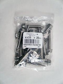 Ｋ＋ドリルスクリュー六角ステンレス６×３５約２０本