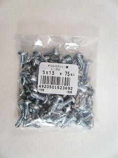 Ｋ＋ＢＵＩＬＤ　ドリルスクリュー鍋ユニクロ５×１３（約７５本入り）