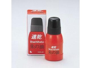 シャチハタ　速乾朱の油　ＯＱＮ－２８