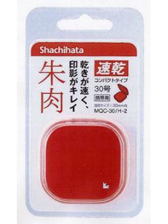 シャチハタ　コンパクト速乾朱肉３０号　ＭＱＣ－３０