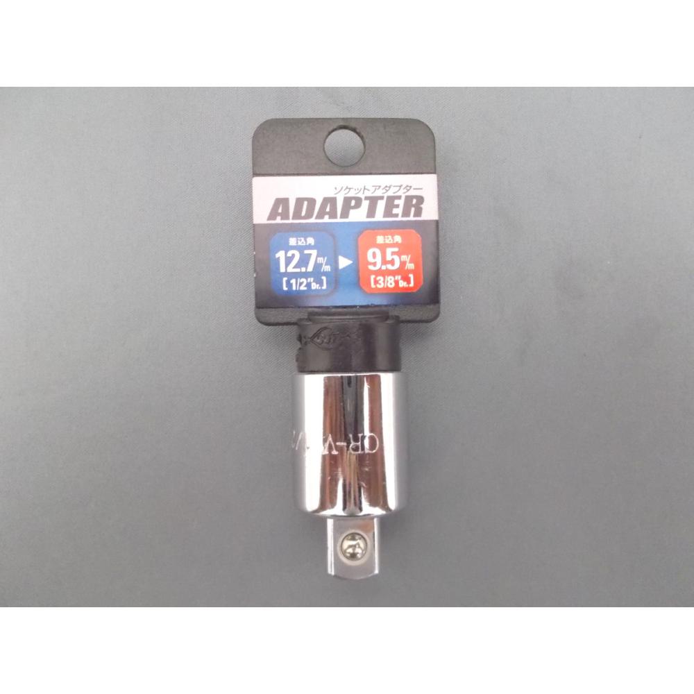 Ｋ－Ｆ　ソケットアダプター　－１／２×＋３／８