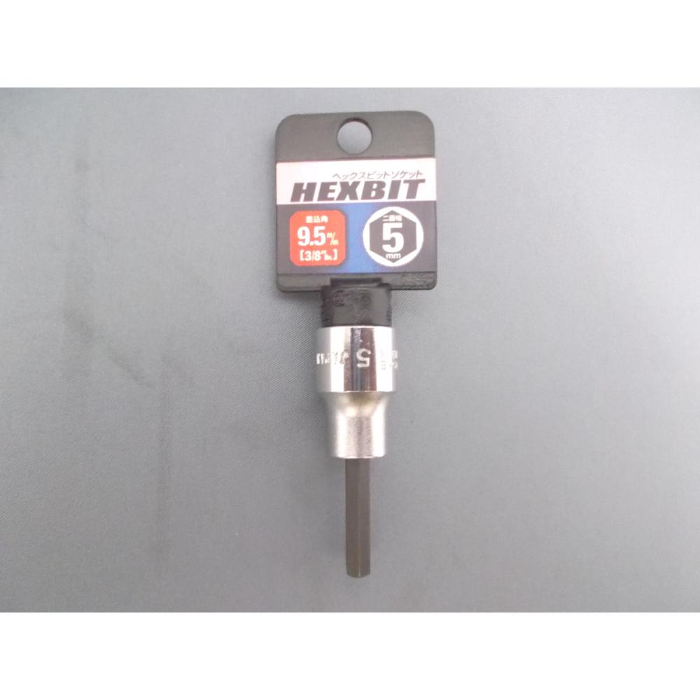 ヘキサゴンソケット　Ｋ－Ｆ３／８　５ｍｍ