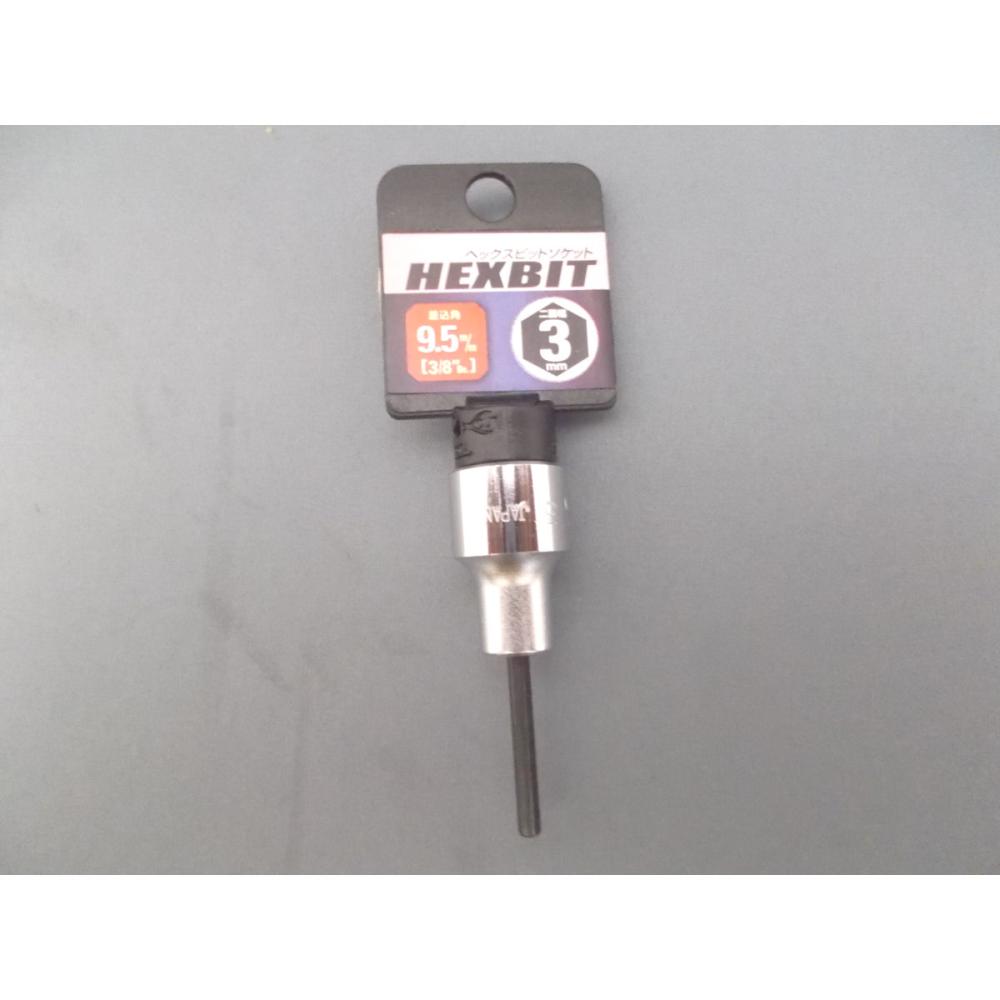 ヘキサゴンソケット　Ｋ－Ｆ３／８　３ｍｍ