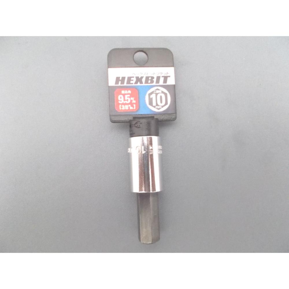 ヘキサゴンソケット　Ｋ－Ｆ３／８　１０ｍｍ