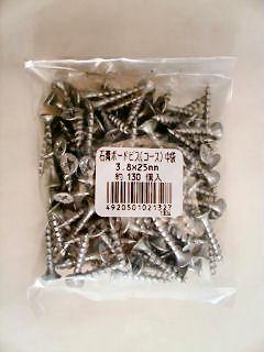 Ｋ＋ＢＵＩＬＤ　石膏ボードビス（中袋）　３．８×２５ｍｍ