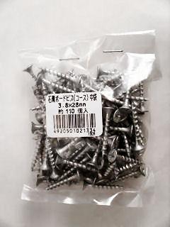 Ｋ＋ＢＵＩＬＤ　石膏ボードビス（中袋）　３．８×２８ｍｍ